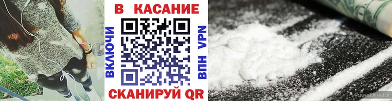 Наркошоп купить Каннабис  АМФ  ГАШИШ  МЕФ  Галлюциногенные грибы  Кокаин  Кирсанов