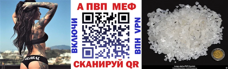 Alpha-PVP Соль  Купить где  Кирсанов 
