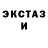 ТГК концентрат Bex ul