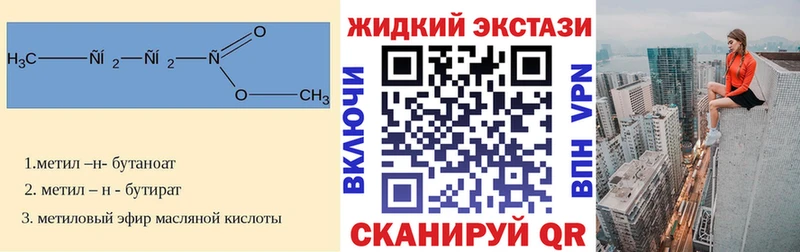 Купить  Кирсанов  Бутират BDO 33% 