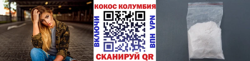 Кокаин FishScale  Купить  Кирсанов 