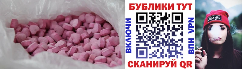 Купить закладки  Кирсанов  Экстази mix 