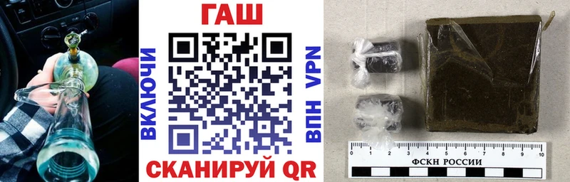 Купить где  Кирсанов  ГАШ гашик 