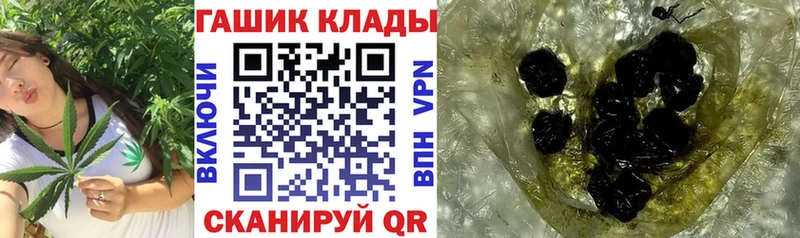 ГАШИШ 40% ТГК Кирсанов