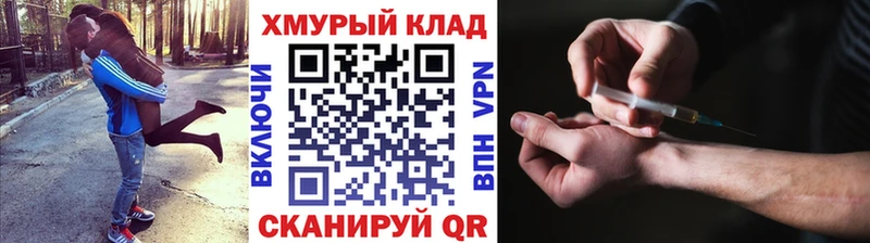 ГЕРОИН герыч  Купить  Кирсанов 