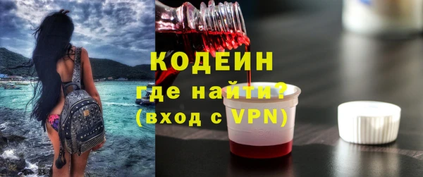 молекула духа Вязьма