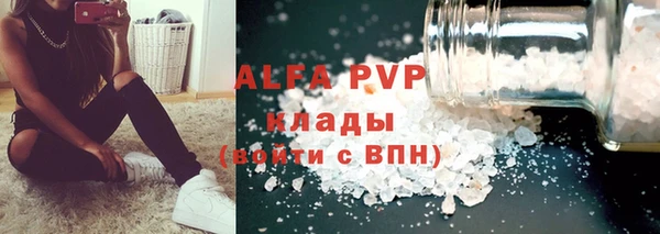 трава Вязники