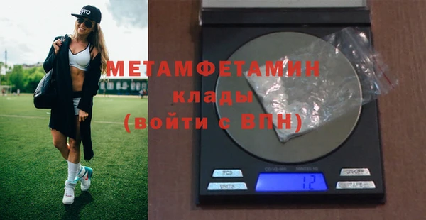 a pvp Вяземский