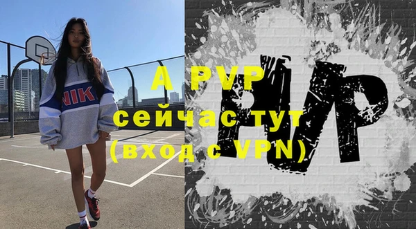 a pvp Вяземский