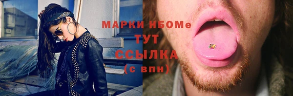 трава Вязники