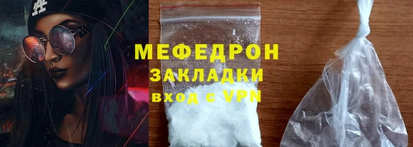 трава Вязники
