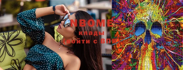 трава Вязники