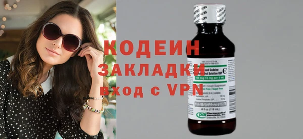 трава Вязники