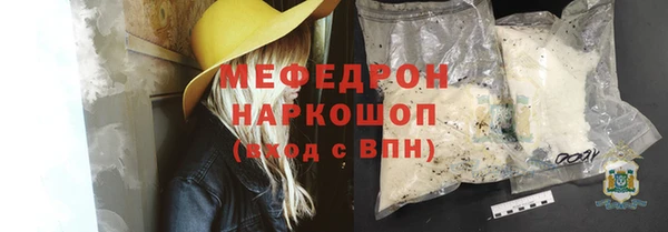 молекула духа Вязьма