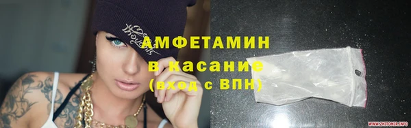 трава Вязники