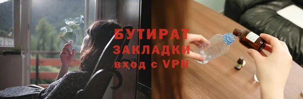 молекула духа Вязьма