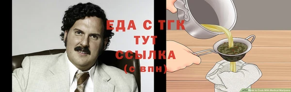 соль курить ск Волоколамск