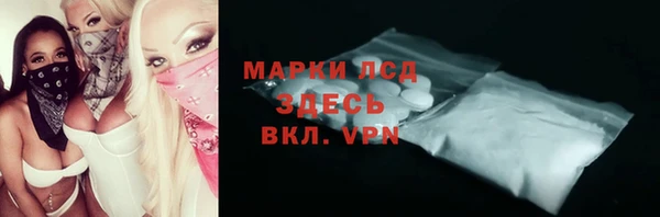 трава Вязники