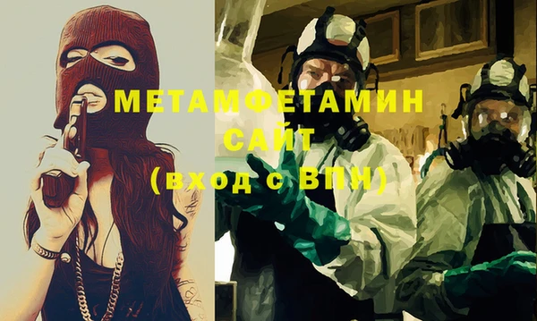 a pvp Вяземский