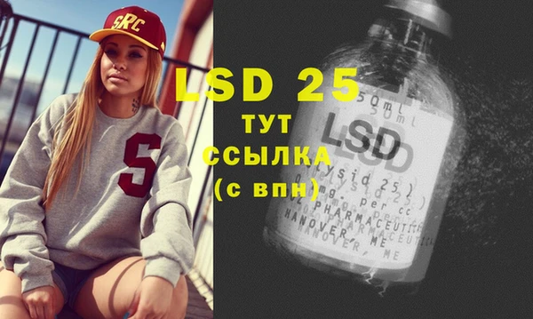 трава Вязники