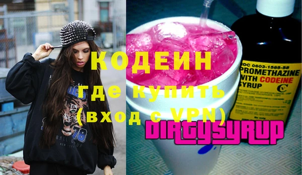трава Вязники