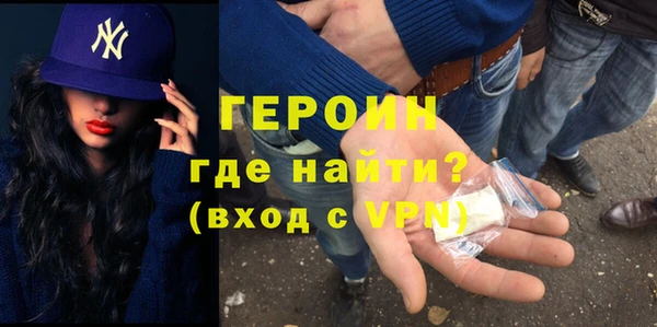 молекула духа Вязьма