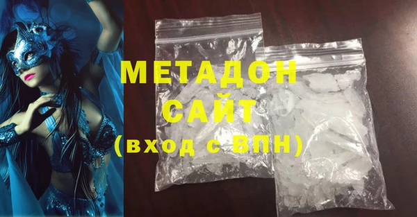 молекула духа Вязьма