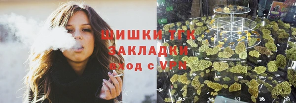 мяу мяу кристалл Володарск