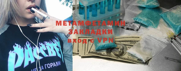 a pvp Вяземский