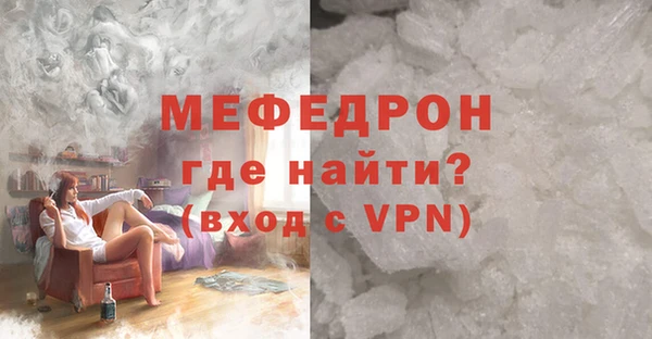 трава Вязники