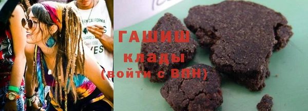 молекула духа Вязьма