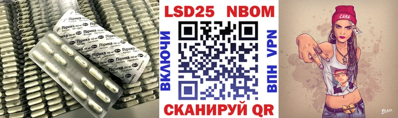 Купить где  Кирсанов  ЛСД экстази кислота 