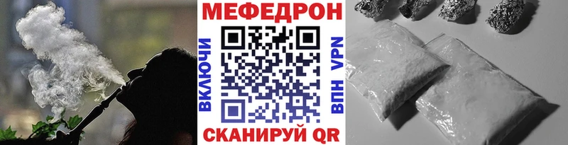 Меф мяу мяу  Кирсанов 