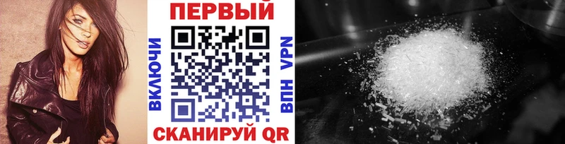 Купить  Кирсанов  Первитин пудра 
