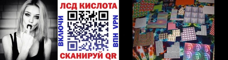 Купить закладки  Кирсанов  Наркотические марки 1,8мг 