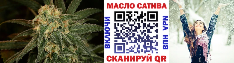 Купить закладки  Кирсанов  Дистиллят ТГК вейп 